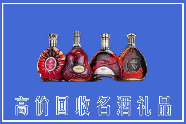 管城回族区回收洋酒