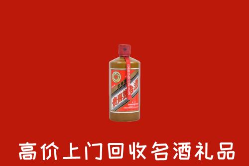 管城回族区回收陈酿茅台酒